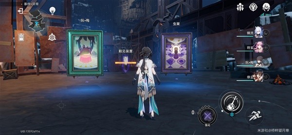 《崩坏星穹铁道》模拟宇宙双阮梅触发方法插图1爱奇漫