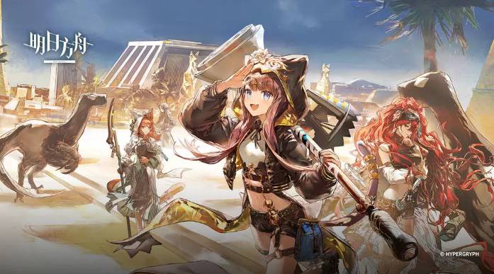 明日方舟白面鸮皮肤抚云间获取方法是什么插图1爱奇漫