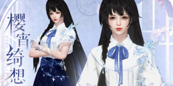 逆水寒手游樱宵绮想服装即将上线插图1爱奇漫