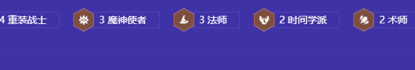 金铲铲之战重装辛德拉阵容怎么玩插图5爱奇漫