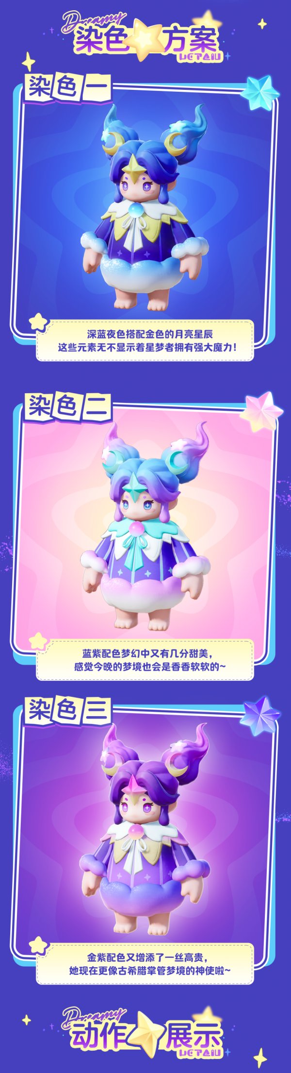 元梦之星梦谜时装多少钱 元梦之星梦谜时装价格插图7爱奇漫