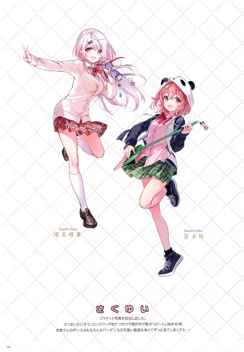 (C103) [atelier Tiv artworks (Tiv)] hibikist (バーチャルYouTuber)插图45爱奇漫