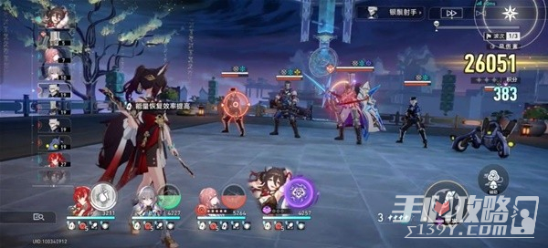 《崩坏星穹铁道》虚构叙事打法心得插图23爱奇漫