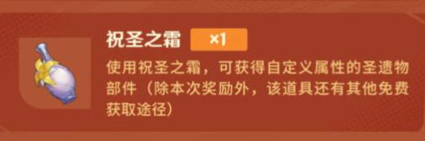 原神5.0版本福利一览插图7爱奇漫