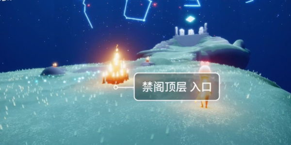 光遇6月12日大蜡烛堆收集攻略插图9爱奇漫