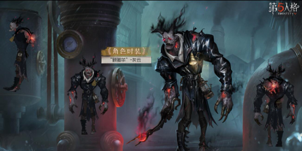 第五人格三十四赛季精华2皮肤爆料插图3爱奇漫