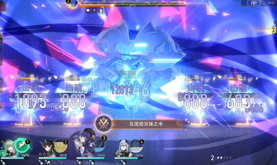 《崩坏星穹铁道》在黑暗深渊之中怎么解锁 在黑暗深渊之中成就攻略插图7爱奇漫