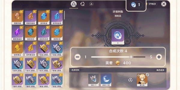 原神5.0版本优化怎么样插图11爱奇漫