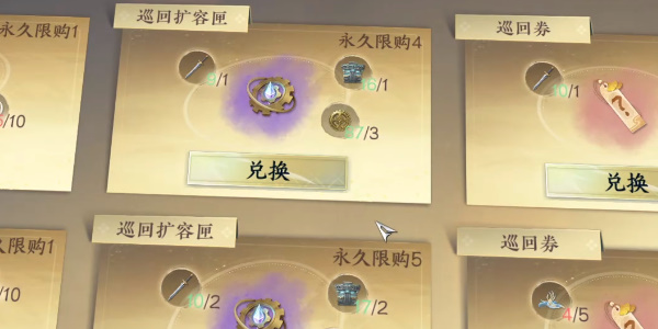 逆水寒手游喵偶宠物怎么获取插图23爱奇漫