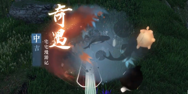 逆水寒手游宅宅门怎么进插图5爱奇漫