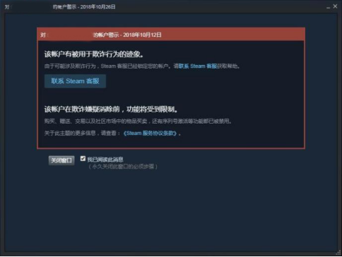 DOTA2圈主播掀起CS风潮,新人入坑小心“余额陷阱”插图6爱奇漫 DOTA2圈主播掀起CS风潮,新人入坑小心“余额陷阱”插图6爱奇漫