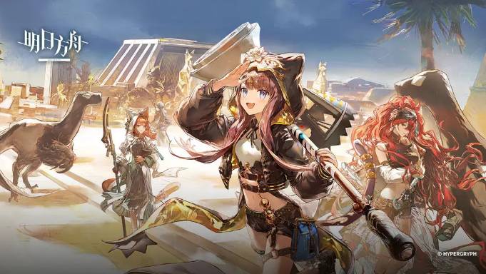 明日方舟加急许可有什么用插图1爱奇漫