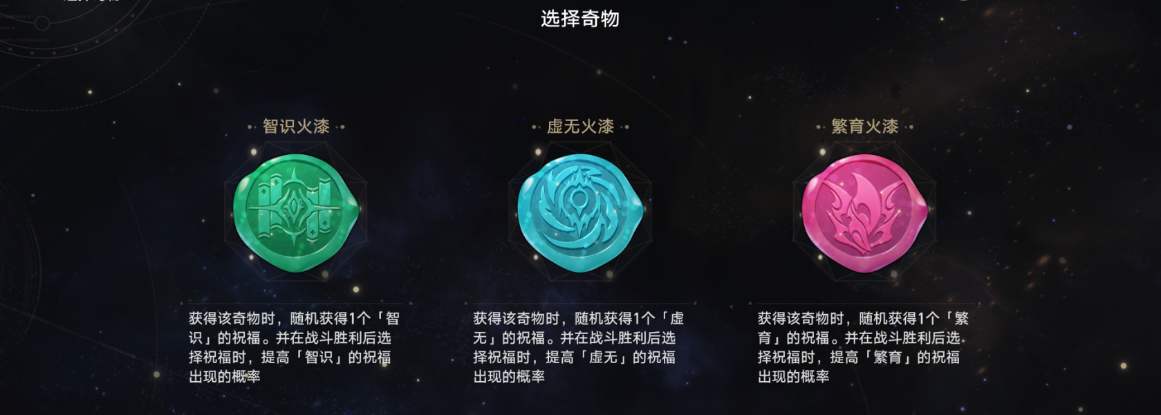 星穹铁道黄金与机械难题记忆流通关攻略 黄金与机械难题稳定过关思路插图5爱奇漫
