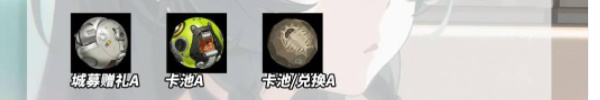 绝区零青衣音擎选什么插图9爱奇漫
