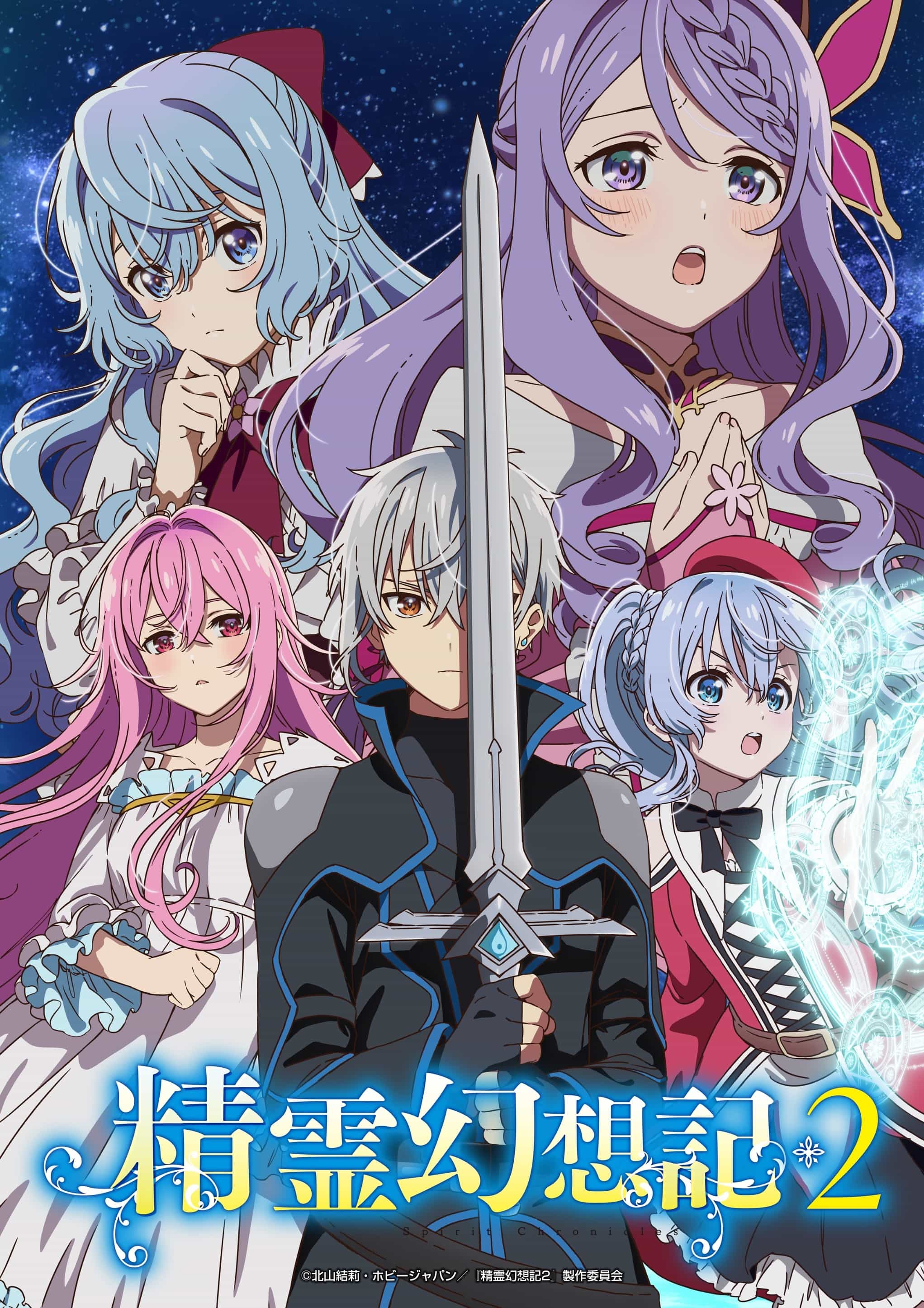 《精灵幻想记 第二季》公开主视觉图，追加声优！ ​​​插图1爱奇漫