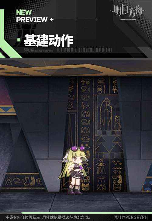 《明日方舟》青枳晚风休憩皮肤一览插图3爱奇漫