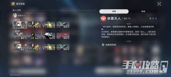 《崩坏星穹铁道》虚构叙事打法心得插图5爱奇漫