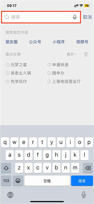 元梦之星每日一题怎么参与插图3爱奇漫
