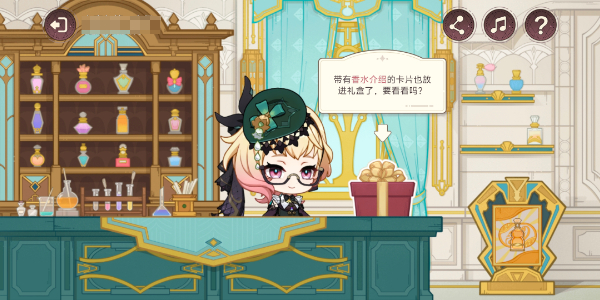 原神选香入门活动攻略插图11爱奇漫