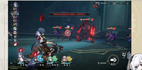 崩坏星穹铁道2.4版本战意奔涌新增成就插图13爱奇漫