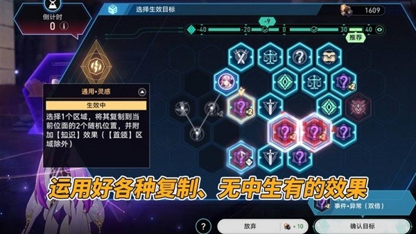 《崩坏星穹铁道》黄金与机械提升触发阮梅事件教学 黄金与机械速通攻略插图15爱奇漫