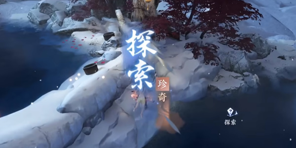 逆水寒手游晚墨海骐怎么获得插图13爱奇漫