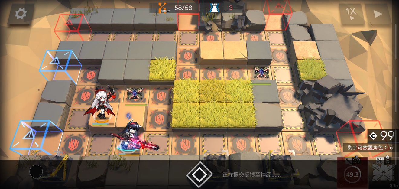 《明日方舟》sv-6通关攻略插图1爱奇漫