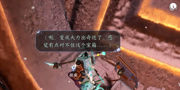 逆水寒手游终焉裁决怎么获得插图15爱奇漫