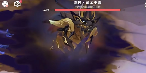 原神自过往的启示任务怎么做插图27爱奇漫