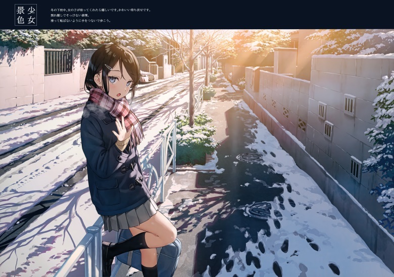 (C101) [5年目の放課後 (カントク)] 少女景色 (オリジナル)插图21爱奇漫