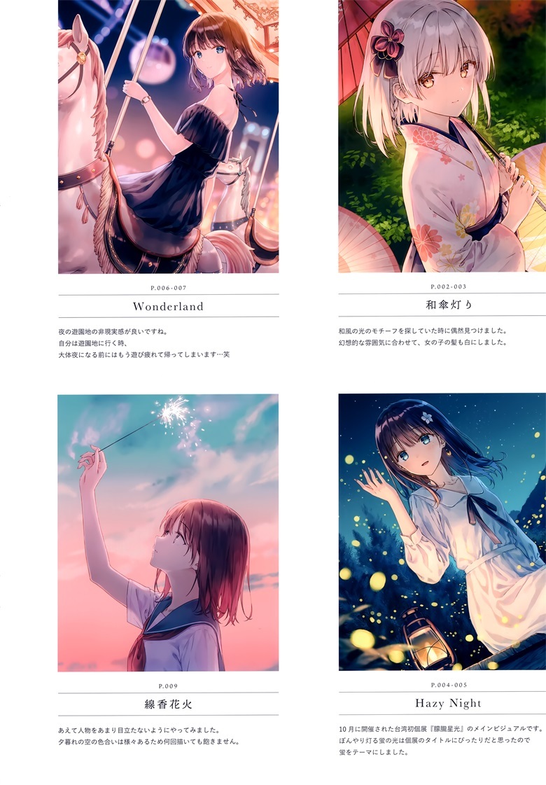 (C101) [HitenKei (Hiten)] deLIGHTful (オリジナル)插图9爱奇漫