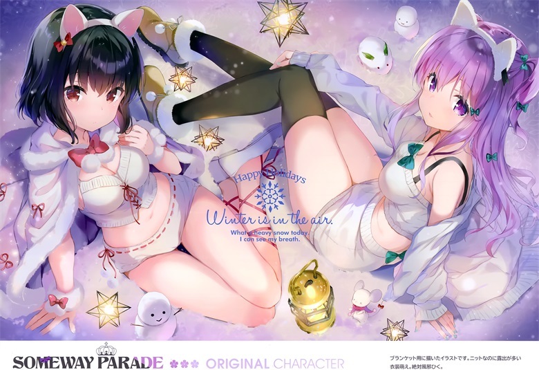 (C101) [QP：flapper (さくら小春、小原トメ太)] SOMEWAY PARADE (よろず)插图21爱奇漫