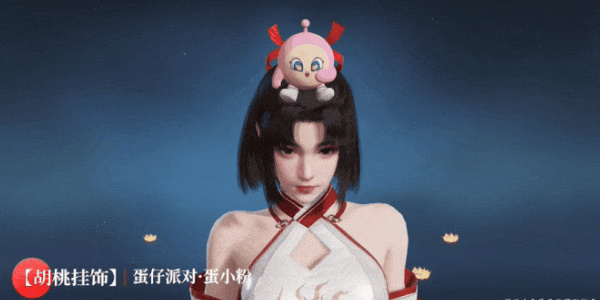 永劫无间联动蛋仔派对活动介绍插图9爱奇漫