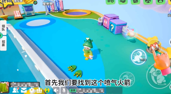 元梦之星小黄鸭泳圈怎么获得插图3爱奇漫