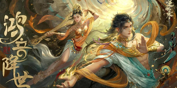 逆水寒手游新职业鸿音即将上线插图1爱奇漫