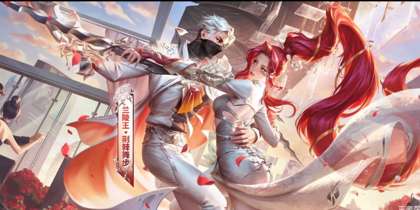 王者荣耀默契交锋星元皮肤怎么获得插图1爱奇漫
