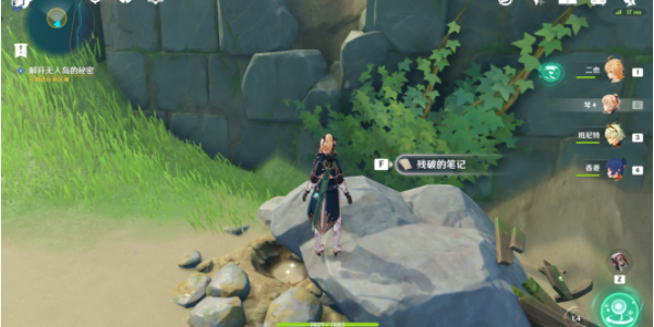 原神蒙德无名小岛隐藏任务怎么做插图5爱奇漫