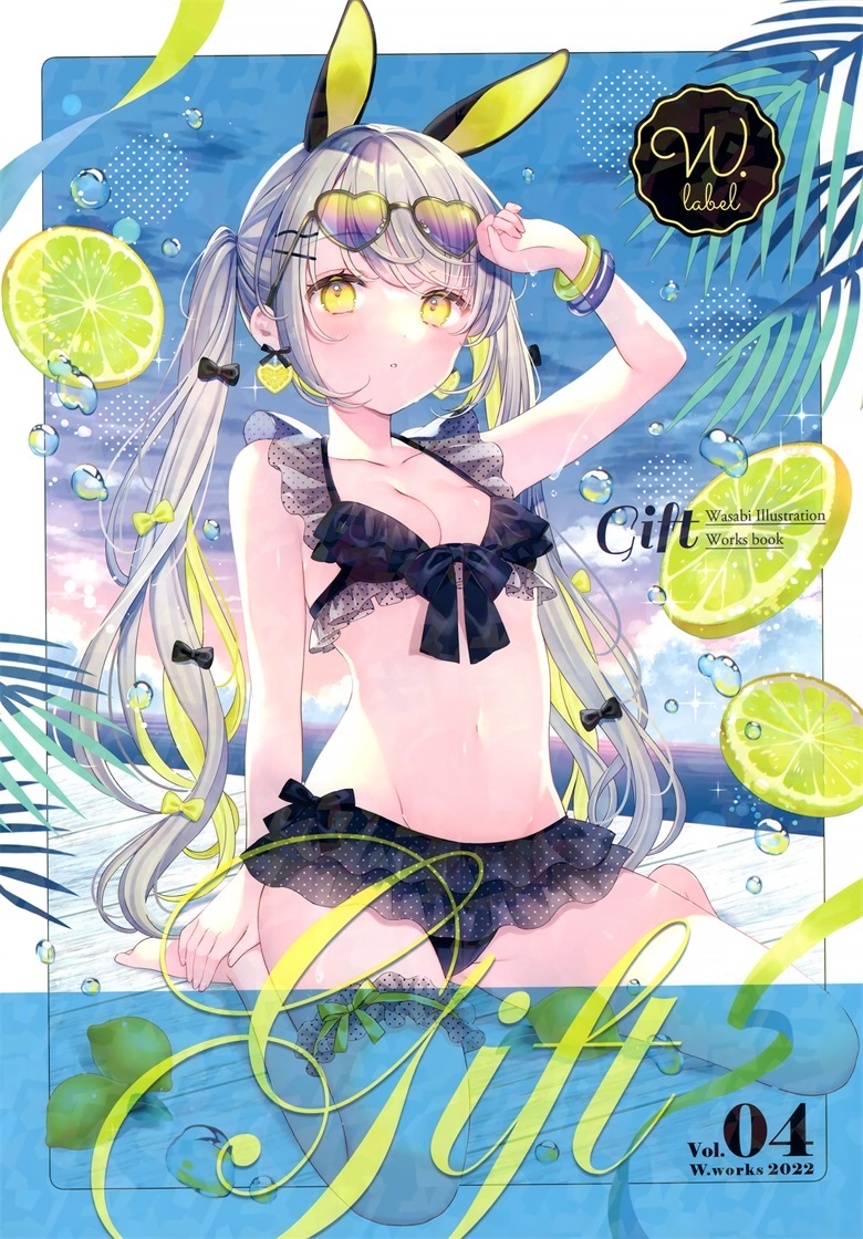 (C100) [W.label (和錆)] Gift04 -W.works 2022- (オリジナル)插图1爱奇漫