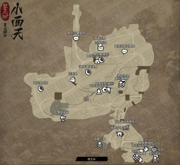 黑神话悟空地图图片插图15爱奇漫