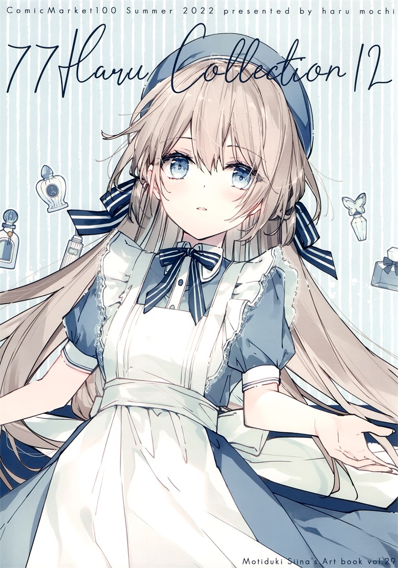 (C100) [はるもち (望月しいな)] 77Haru Collection12 (オリジナル)插图1爱奇漫