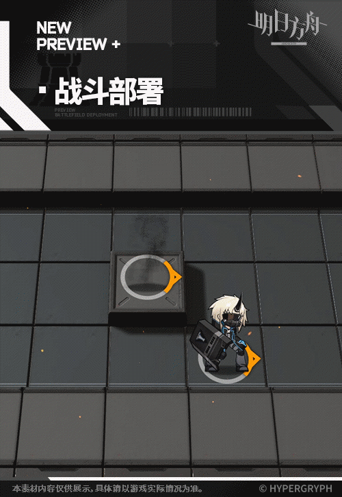 《明日方舟》白面鸮抚云间皮肤一览插图7爱奇漫