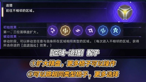 《崩坏星穹铁道》黄金与机械提升触发阮梅事件教学 黄金与机械速通攻略插图11爱奇漫