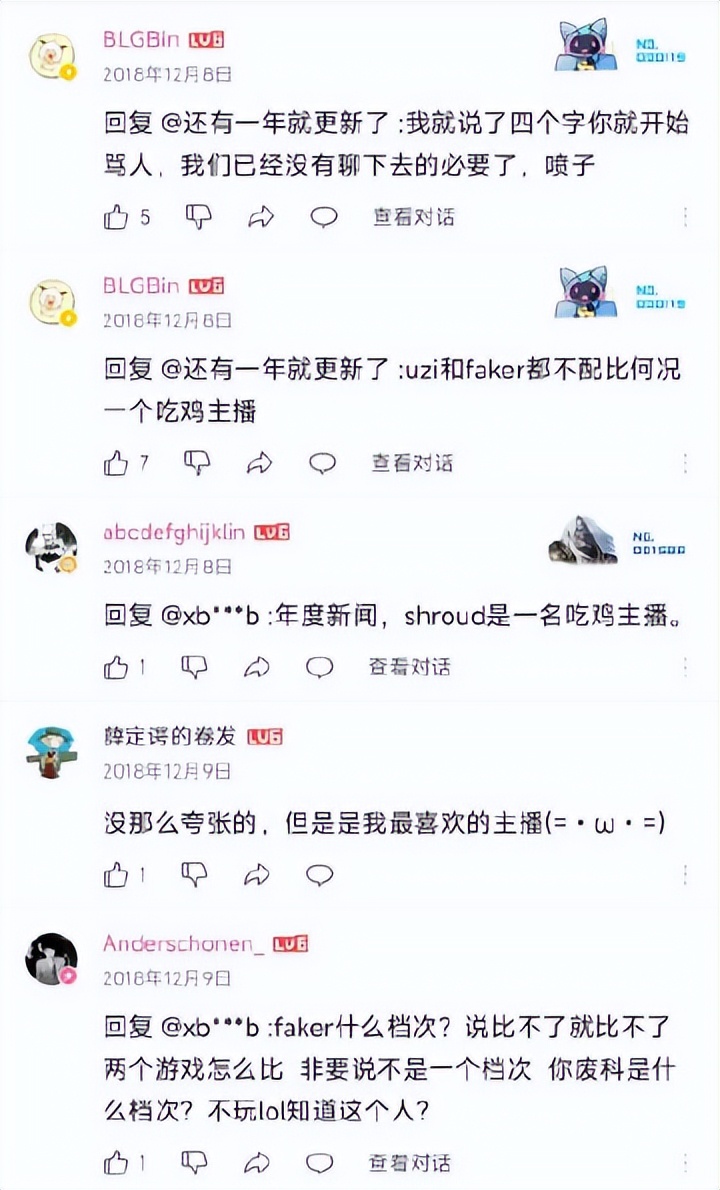 LPL顶流出道前发言被扒,与黑粉对喷原因真实!拳头官方回应插图4爱奇漫 LPL顶流出道前发言被扒,与黑粉对喷原因真实!拳头官方回应插图4爱奇漫