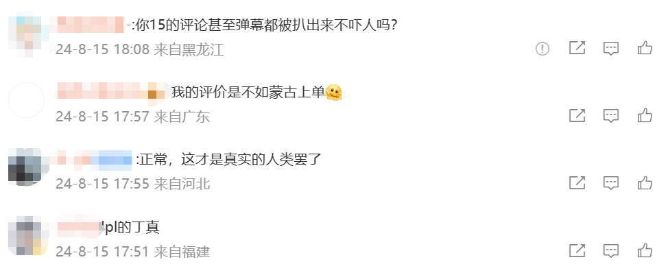 LPL顶流出道前发言被扒,与黑粉对喷原因真实!拳头官方回应插图12爱奇漫 LPL顶流出道前发言被扒,与黑粉对喷原因真实!拳头官方回应插图12爱奇漫