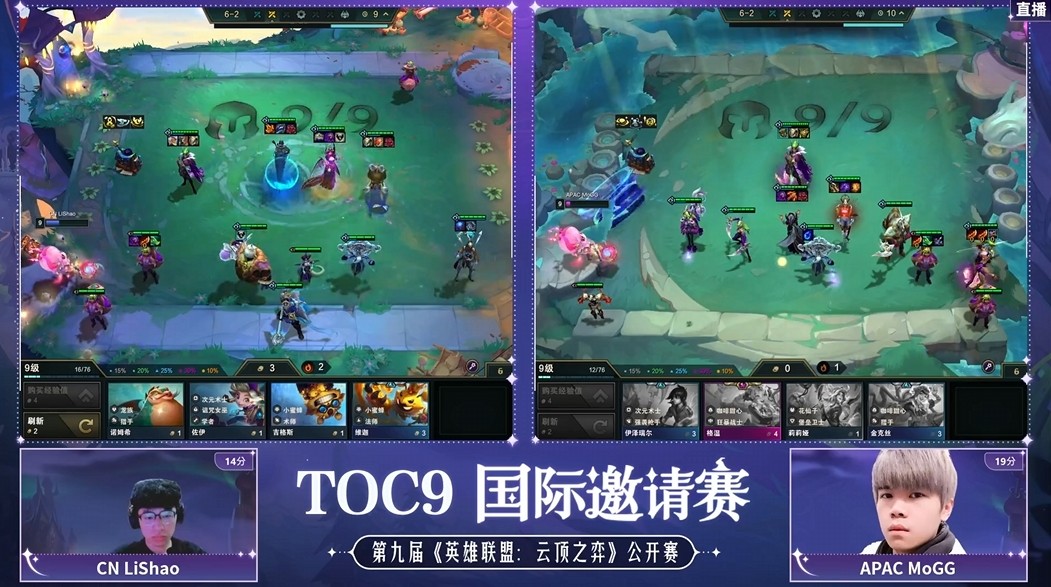 TOC9国际邀请赛,Double61成功夺冠!插图17爱奇漫