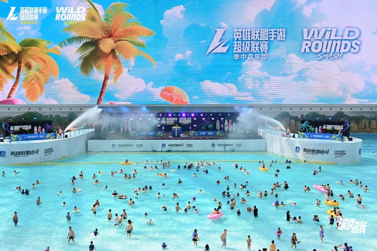 2024年英雄联盟超级联赛季中嘉年华在9月22日圆满落幕!插图18爱奇漫 2024年英雄联盟超级联赛季中嘉年华在9月22日圆满落幕!插图18爱奇漫