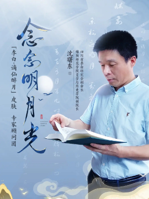 王者荣耀李白新皮肤爆料插图7爱奇漫