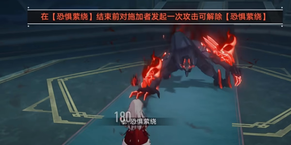 崩坏星穹铁道没什么好怕的成就怎么做插图9爱奇漫