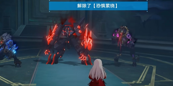 崩坏星穹铁道没什么好怕的成就怎么做插图11爱奇漫