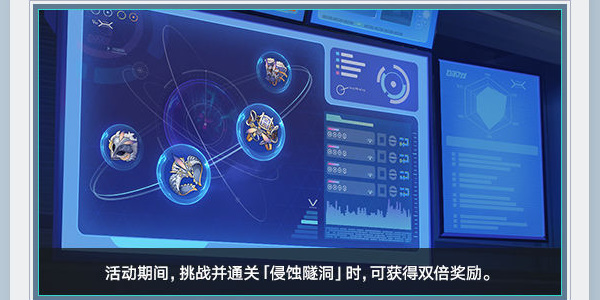 崩坏星穹铁道2.5版本什么时候上线插图15爱奇漫